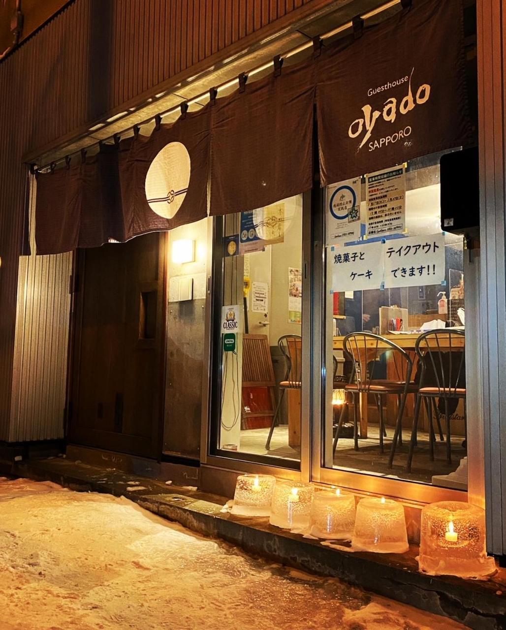 Guesthouse Oyado Sapporo Dış mekan fotoğraf